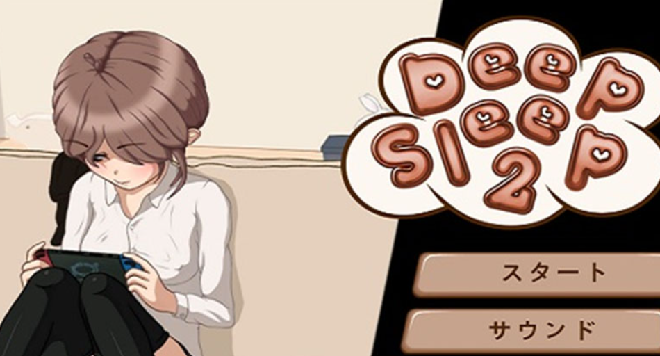 Deep Sleep 2 APK Download